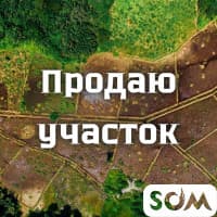 Продаю участок 40 соток, ж/м Арча-Бешик, б/п