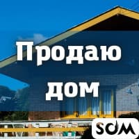 Продаю дом, 3 комнаты, Ново-Покровка, 22 000 $, б/п