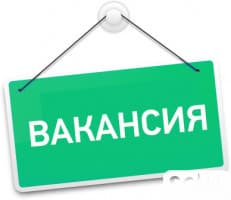 Требуется в мед Центр Иглотерапевт, невролог